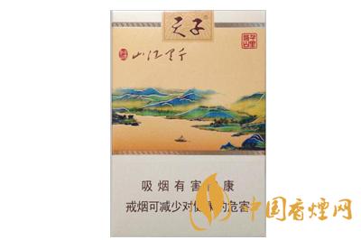 天子香烟千里江山最新价钱  天子千里江山口感怎么样