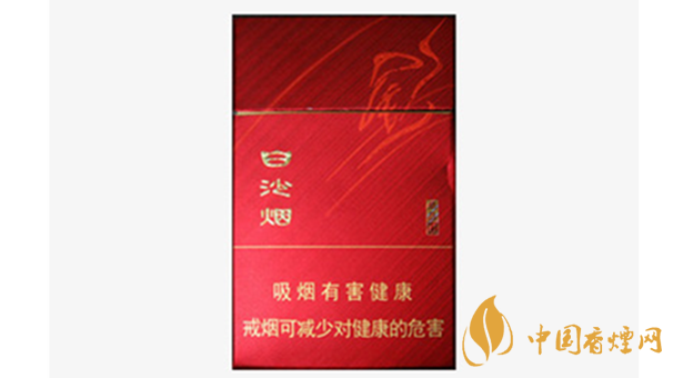 白沙尚品红口感好不好抽？白沙尚品红香烟测评2020