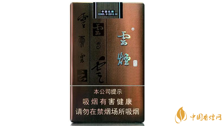 云烟软如意软包价格及参数2020一览