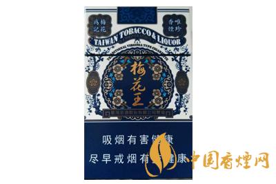 梅花王硬蓝香烟多少钱一瓶 梅花王硬蓝图片大全2025年