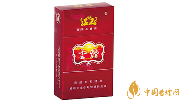 云烟紫香烟多少钱一包2020各地价格