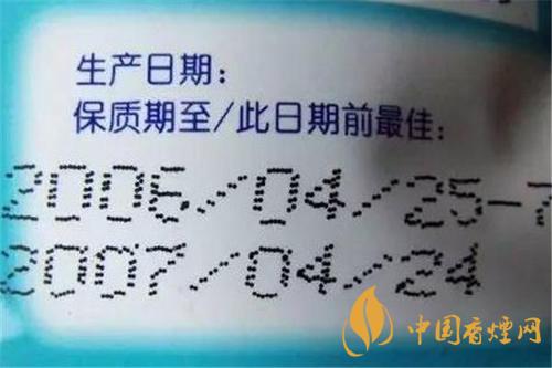 香烟保质期是多长时间？香烟保存方法介绍2020
