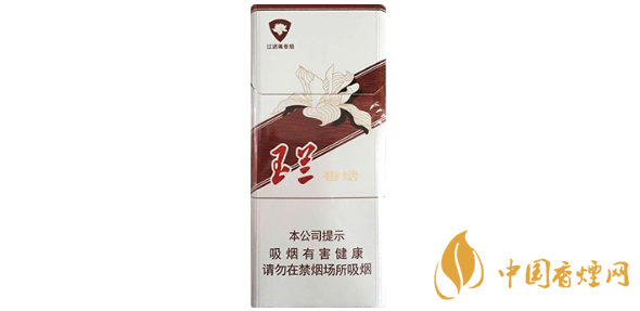 钻石玉兰120白加长嘴价格多少钱一盒2025