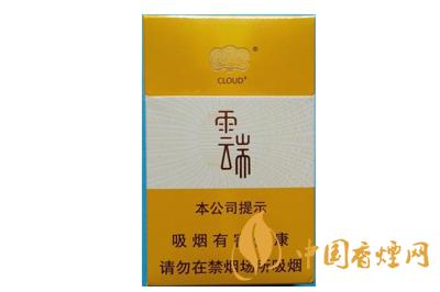 云端香烟价格多少一包  云端香烟价格查询