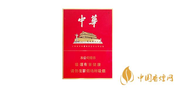 中华金中多少钱一包 中华金中价格及图片