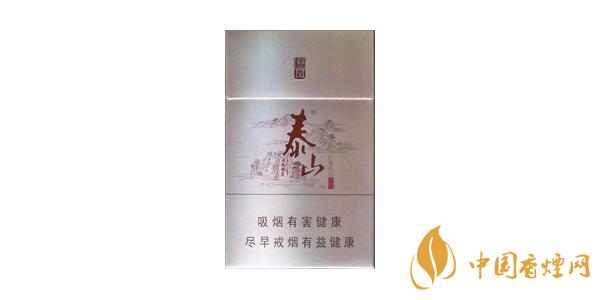 泰山细支好不好抽 好抽的泰山细烟排行榜2020