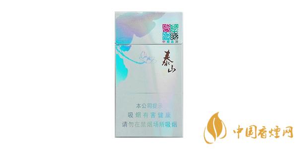 泰山细支好不好抽 好抽的泰山细烟排行榜2020
