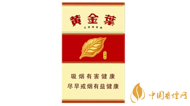 黄金叶喜满堂硬盒多少钱 黄金叶喜满堂硬盒市场价格2025