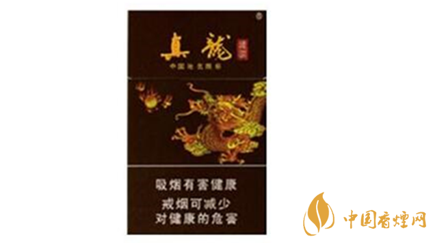 真龙香烟多少钱一盒价格？真龙香烟种类及价格查询2020