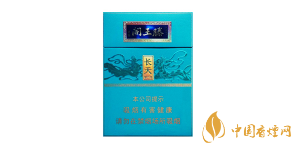滕王阁香烟价格表图大全2020 金圣滕王阁香烟多少钱一包