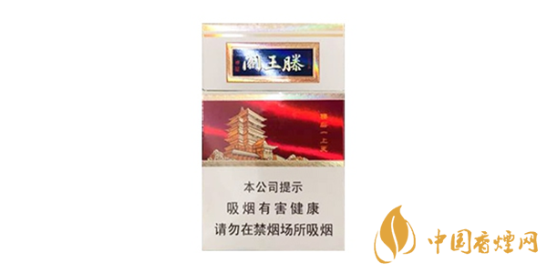 滕王阁香烟价格表图大全2020 金圣滕王阁香烟多少钱一包