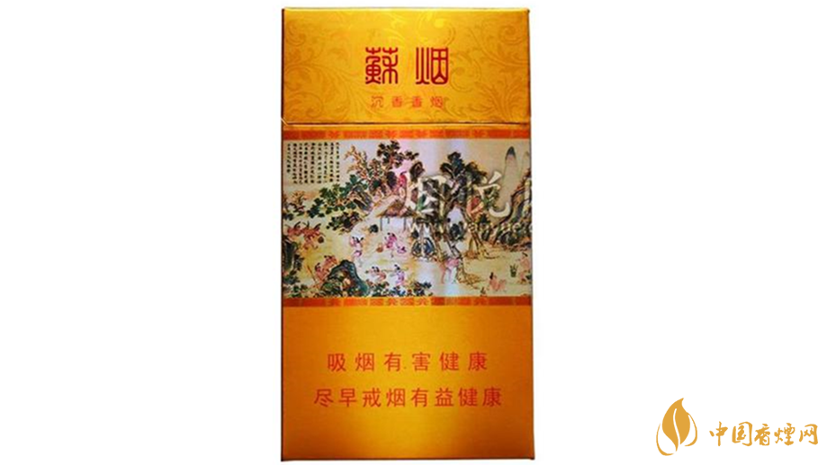 苏烟沉香细支香烟多少一包2020价格