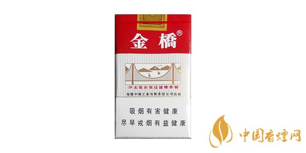2020金桥香烟多少钱一包 金桥香烟价格表图排行榜