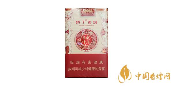 龙凤呈祥香烟有几种好抽 龙凤呈祥香烟价格表排行榜