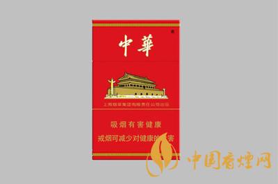 中华烟价格多少钱一包 中华烟价格表2025价格表
