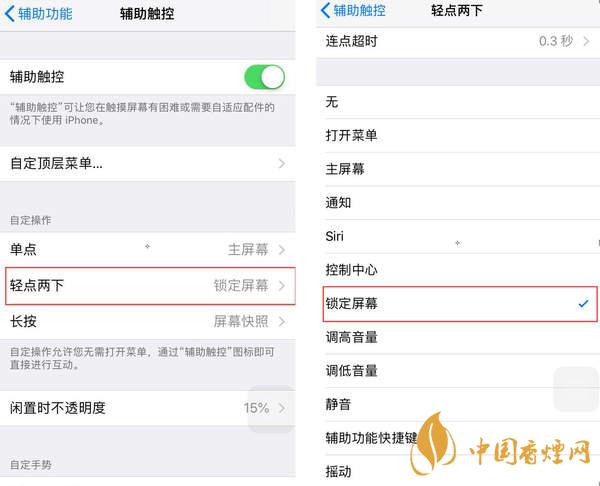 iphone12小圆点在哪 iphone12小圆点设置教程