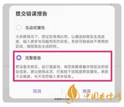 华为mate40pro怎么查看屏幕供应商 查看供应商教程