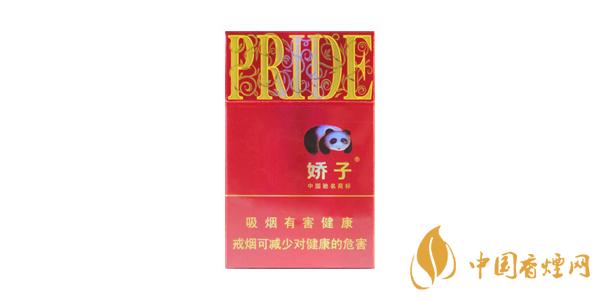 2020娇子(时代阳光)一包多少钱 娇子时代阳光香烟价格排行榜