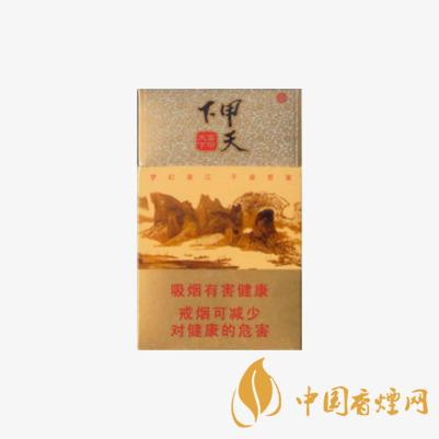 甲天下香烟多少钱一盒 甲天下香烟价格一览