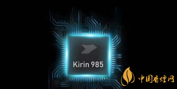 麒麟985和990处理器哪个性能好 麒麟985和990差距大吗