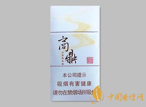 黄金叶商鼎中支多少钱一盒  黄金叶商鼎中支香烟最新价格表