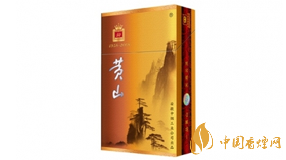 黄山50香烟多少钱？黄山50香烟价格表和图片