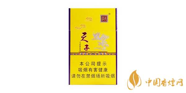 哪种天子烟好抽 好抽的天子香烟介绍