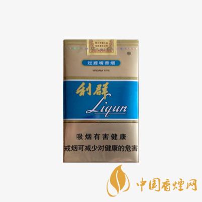 利群软蓝价格及图片 利群软蓝香烟报价