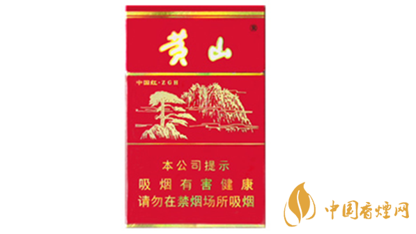 黄山硬盒多少钱一盒 黄山硬香烟价格及参数