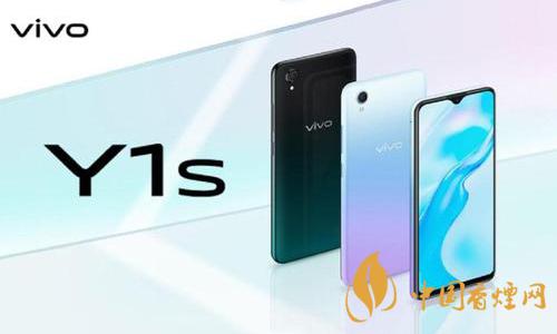 vivo Y1s手机怎么样 vivo Y1s性能配置情况