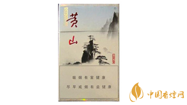 黄山1993多少钱一盒 黄山1913价格及参数介绍