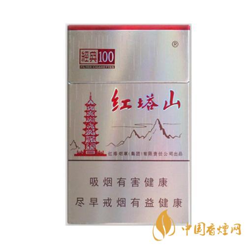 红塔山100经典多少钱一盒 红塔山100经典香烟价格一览