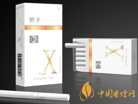 白娇子价格表一览 2025白娇子最新报价