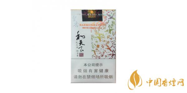 和天下香烟多少钱一包 最新和天下香烟价格排行榜