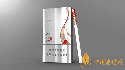 白沙烟部分价格表图 白沙烟核心参数介绍
