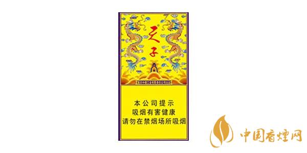 2020天子(传奇)香烟多少钱一包 最新天子(传奇)香烟价格表图