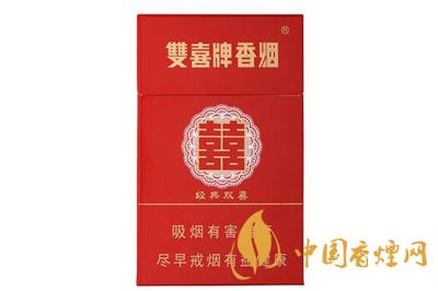 双喜牌香烟价格表图一览 双喜牌香烟多少钱