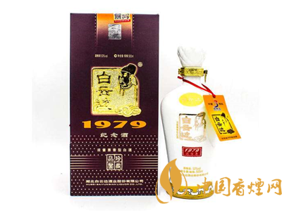 白云边197945°500ml