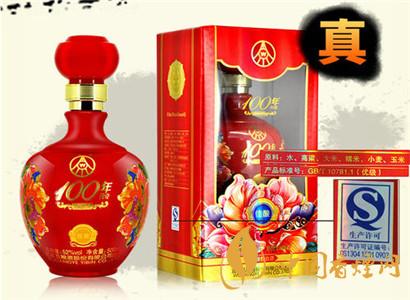 五粮液100年传奇陈酿52°