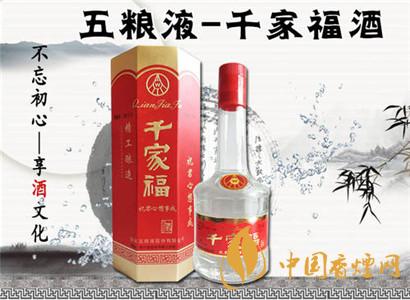 千家福吉祥如意36°500ml （陈年老酒）