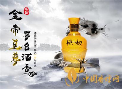 慎初酱酒20年陈酿金帝至尊51°500ml