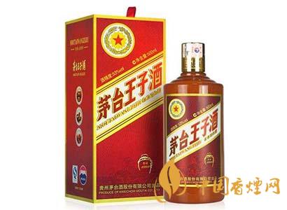 53°茅台王子传承1999 500ml