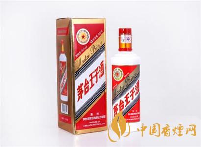 53°茅台王子酒500ml