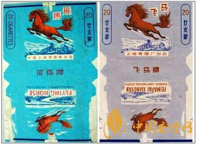 飞马牌香烟多少钱  飞马香烟价格及图片2020最新