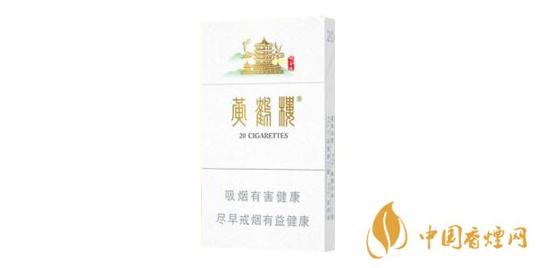 黄鹤楼细支爆珠香烟价格排行榜 黄鹤楼细支爆珠多少钱一包