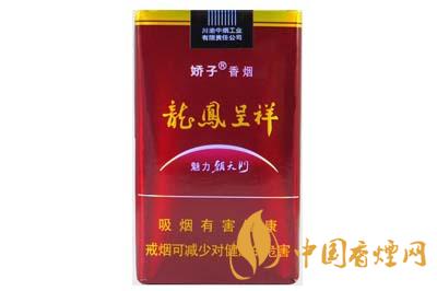 娇子软龙凤魅力朝香烟最新价格查询 娇子软龙凤魅力朝多少钱