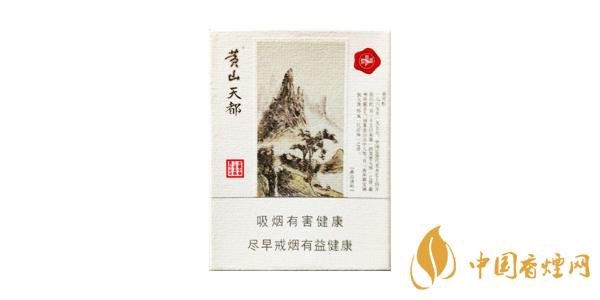 黄山好抽的香烟有哪些  好抽的黄山香烟推荐