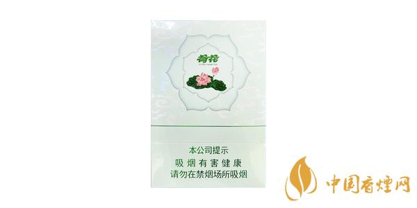 2020荷花香烟价格表排行榜 荷花香烟多少钱一包