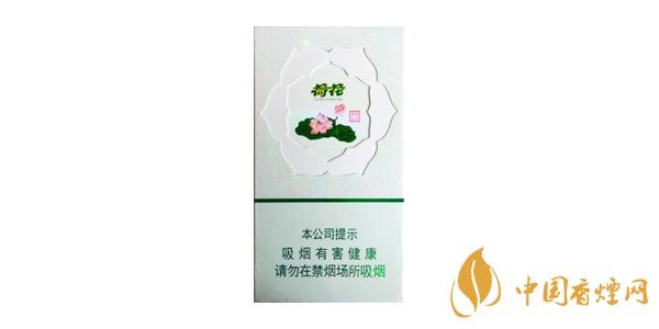 2020荷花香烟价格表排行榜 荷花香烟多少钱一包