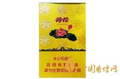 钻石金一品荷花牌香烟价格一览表2020最新
